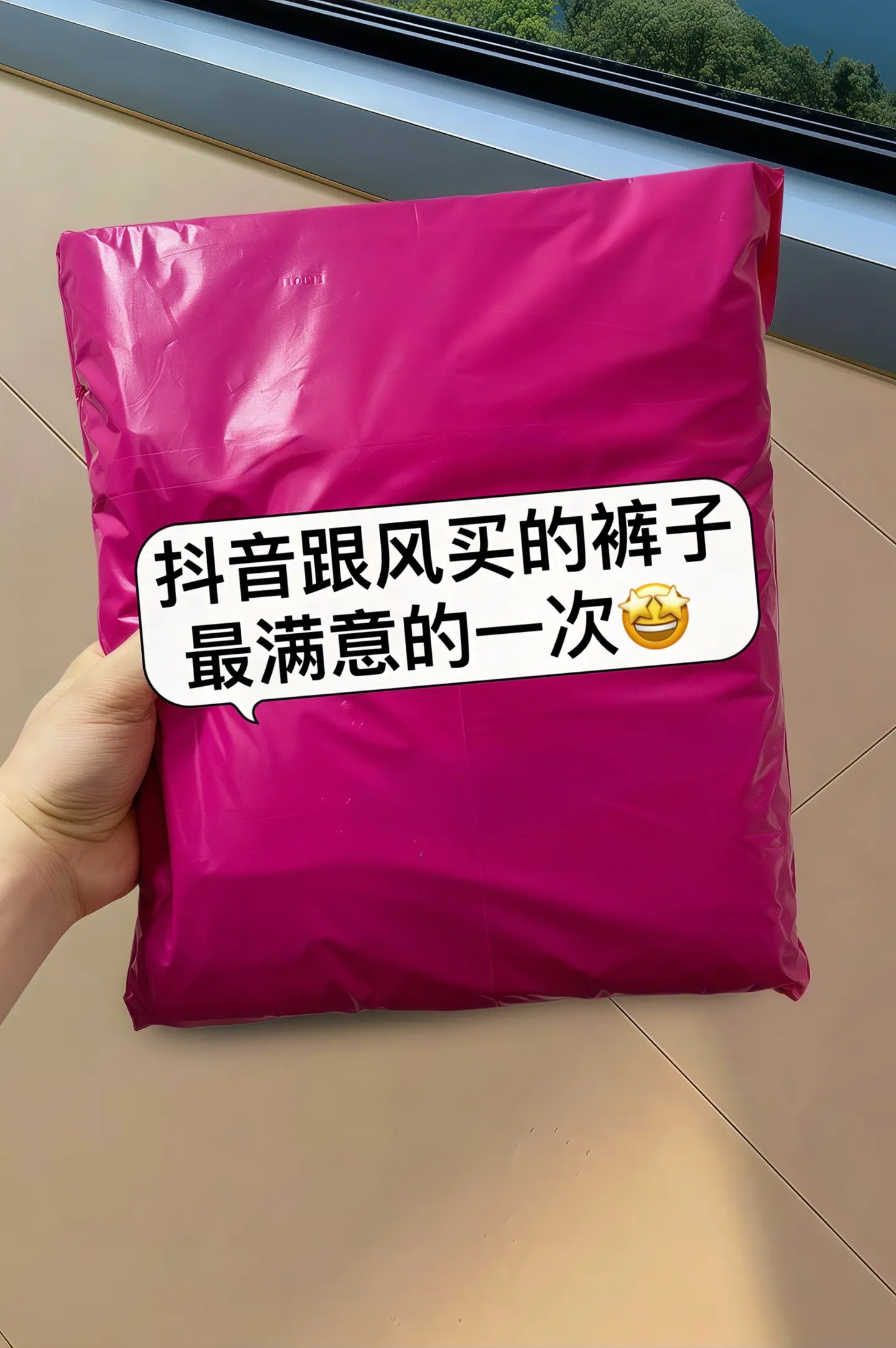 夏日穿搭新宠登场！这款高腰显瘦八分哈伦裤，巧妙剪裁勾勒流畅线条，藏肉显...