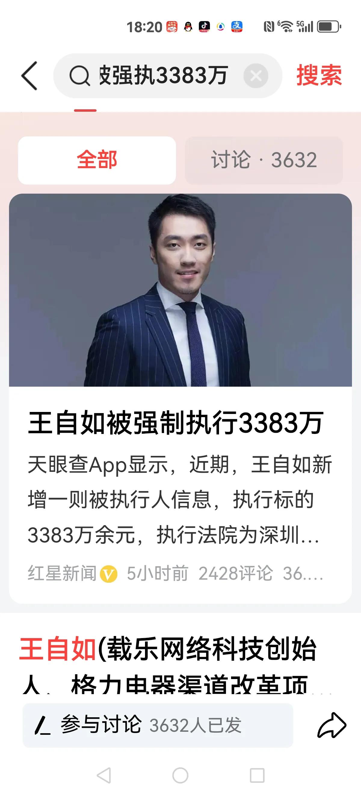 【这个漏洞谁来填补？】