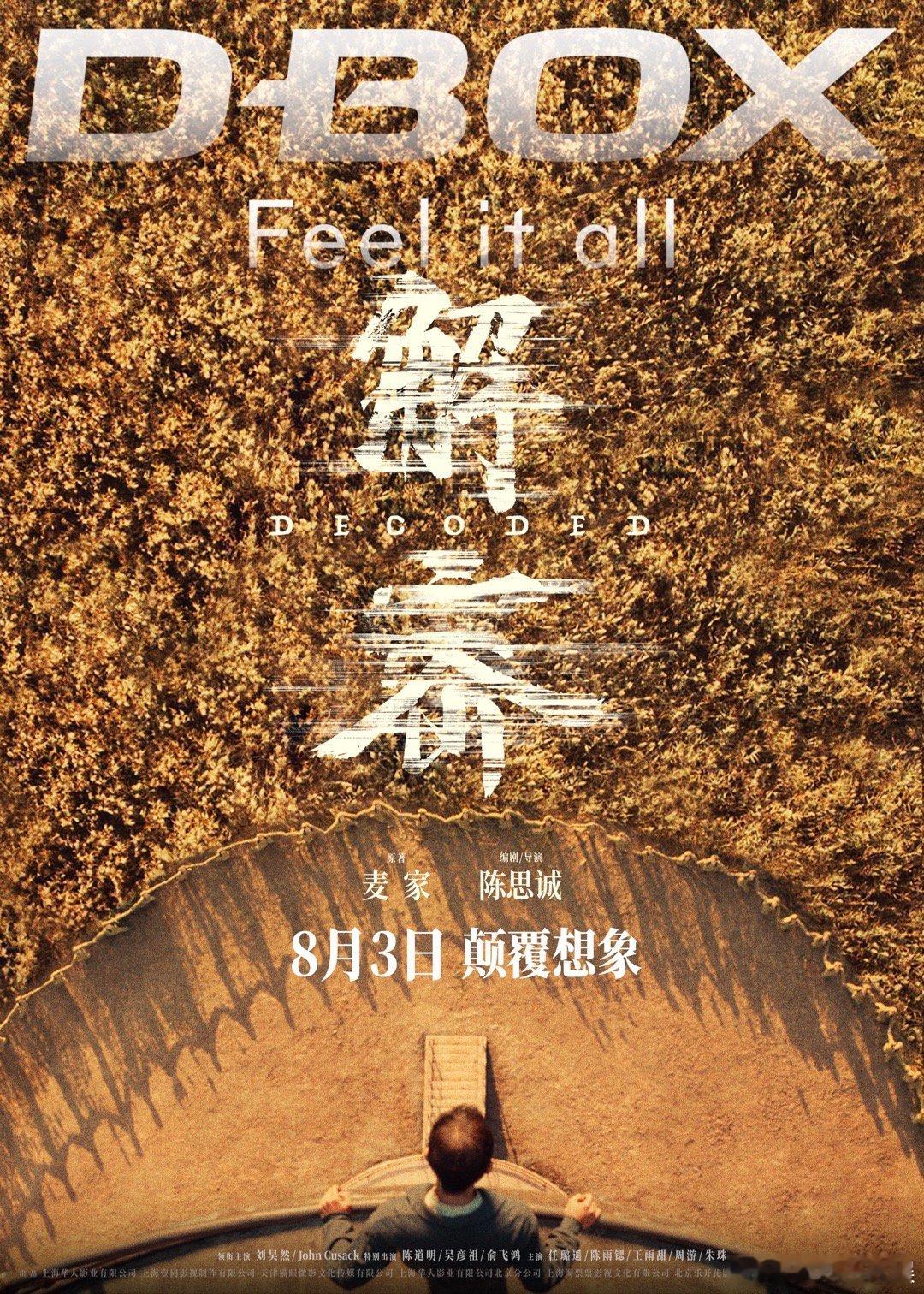 #解密用披头士的歌做插曲#披头士真的是经典乐队，而且这个镜头也太刺激了吧，感觉解