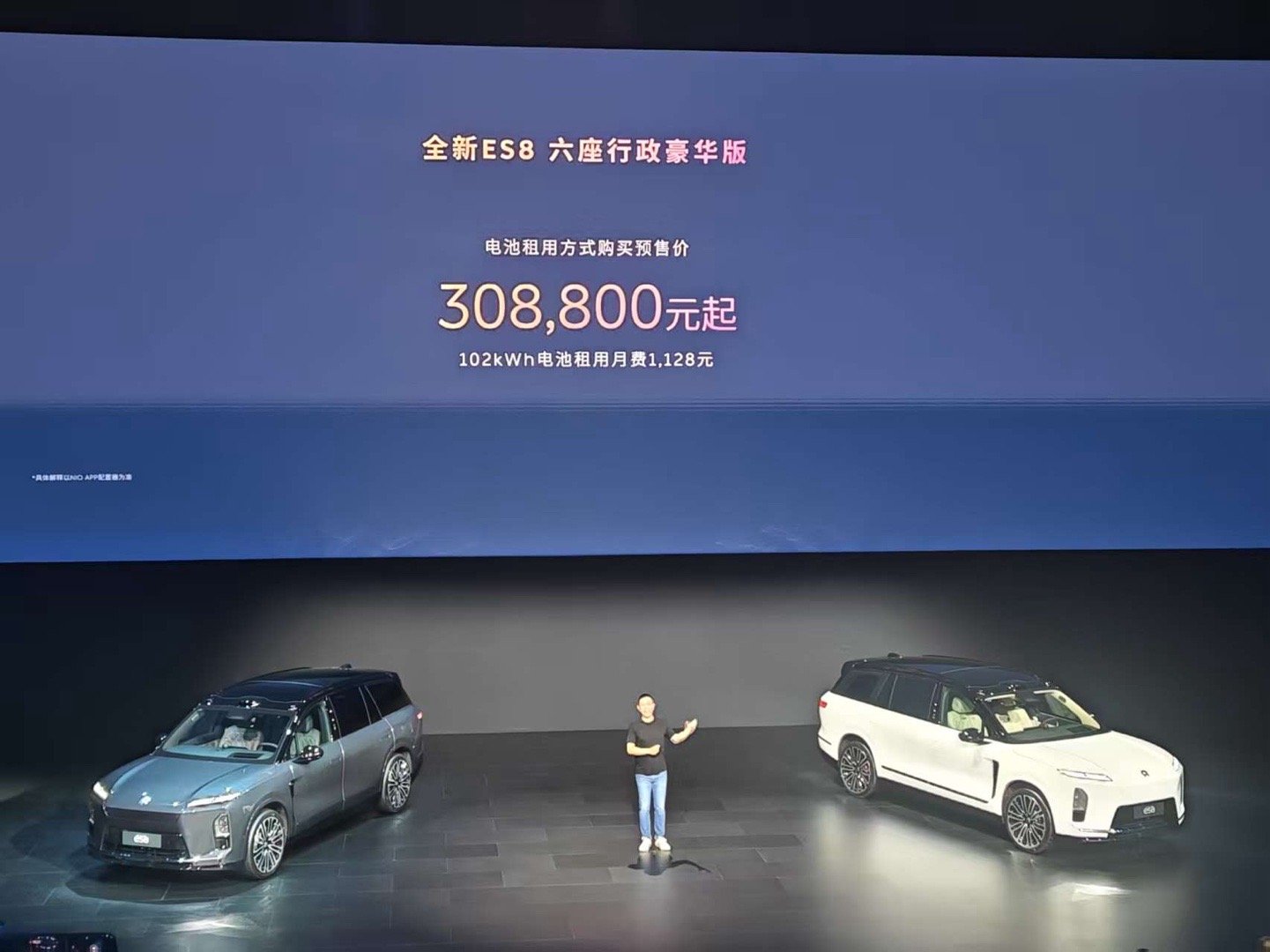 我依稀记得第一代ES8创世版 当时落地得60万，时代变得太快了。 ​​​