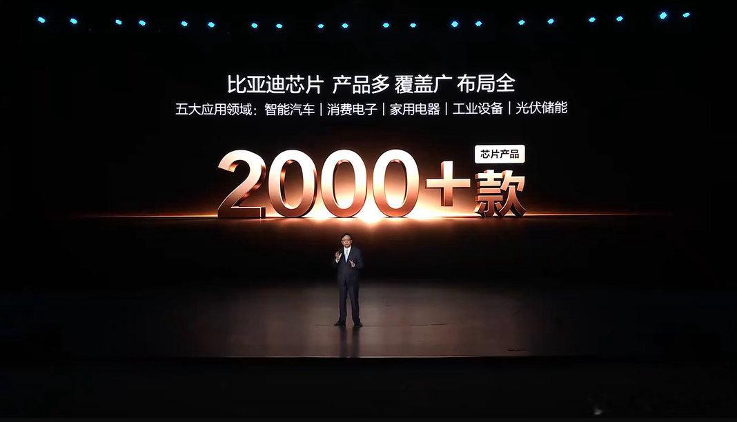 比亚迪自研首款4纳米辅助驾驶芯片沸腾！比亚迪扔出王炸：中国首颗4纳米车规级智驾芯
