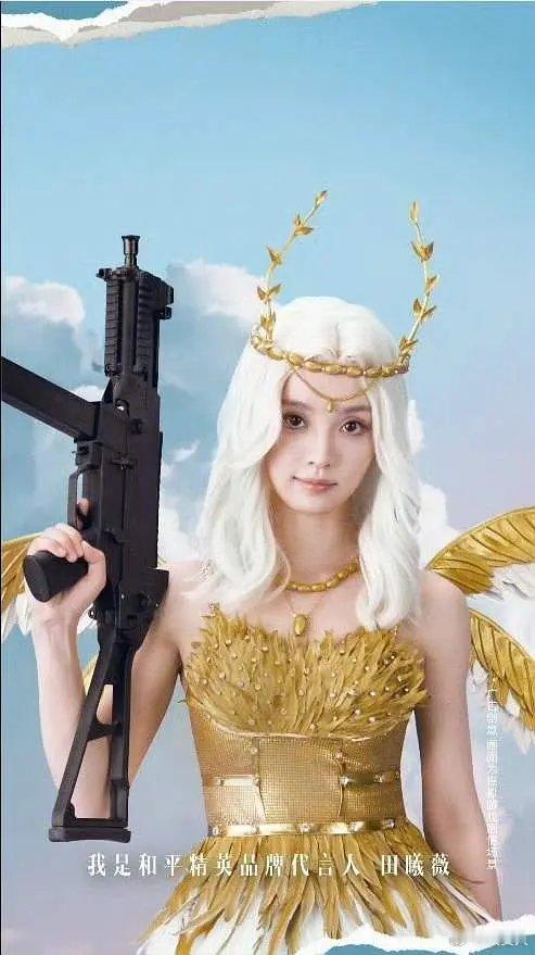 这妆造真的不是在倒油吗[允悲] 这真的是田曦薇吗 ​​​