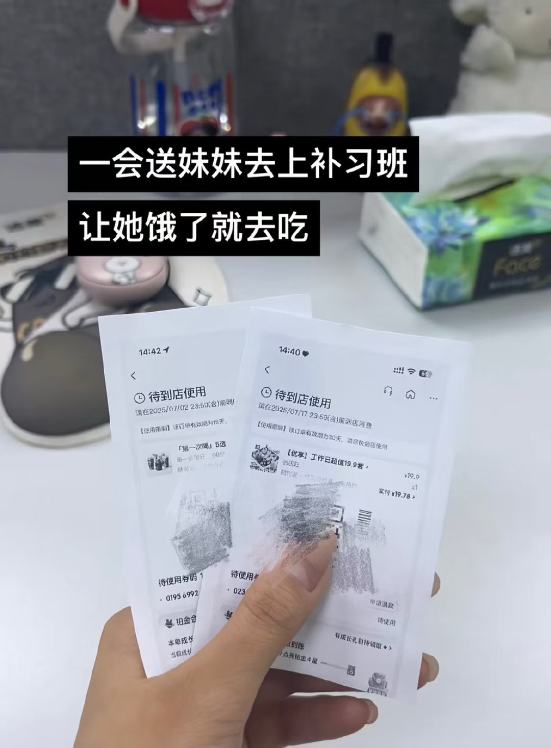 新时代粮票弥补了数字支付丢不了钱的空白 ​​​
