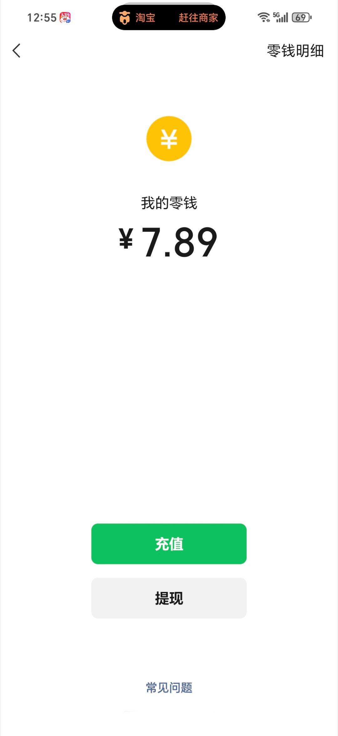 成穷逼了