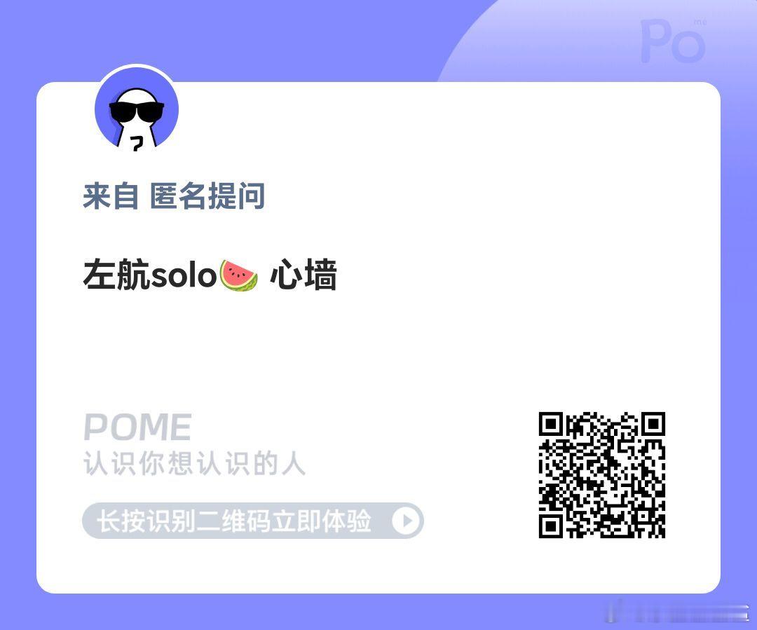 左航solo曲🍉： ​​​