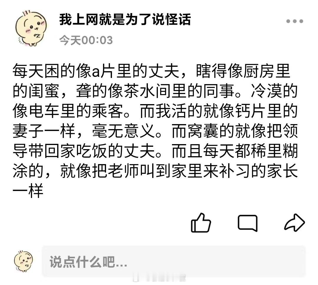 好家伙，我tm直呼好家伙… ​​​