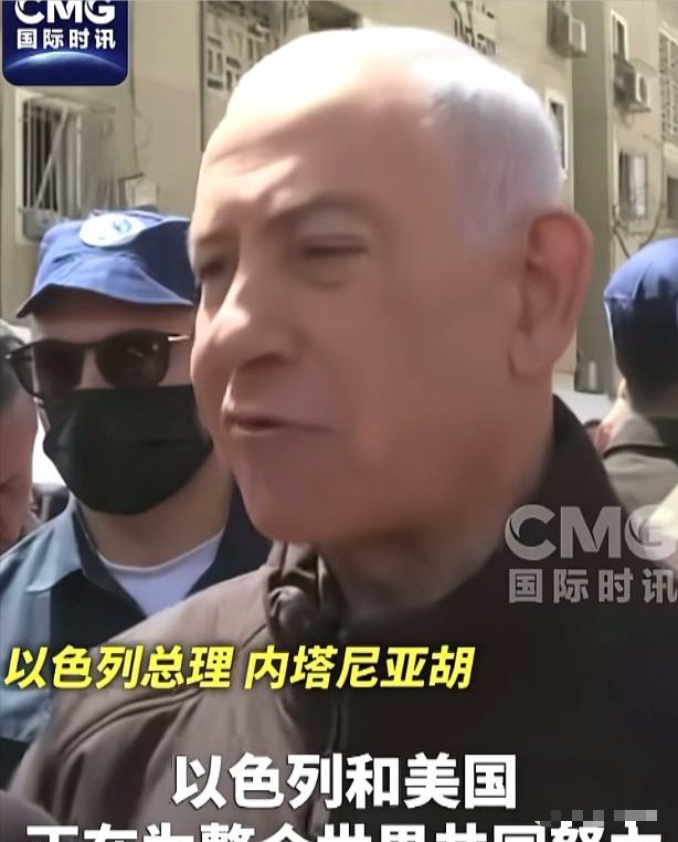 内塔尼亚胡这回算是把牌摊开了。

对着全世界的镜头，慢悠悠抛出一句话：“历史不幸