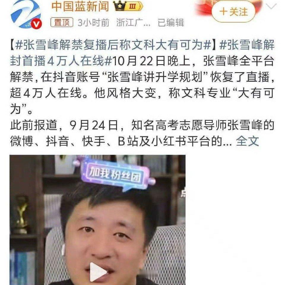 生产力和生产关系都很重要，理科提升生产力，文科改善生产关系，都很重要。 ​​​