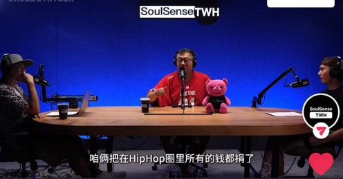 Twh的下半期访谈被限流了。可能还是因为说了韩啸和小鬼吧。这几天过去了，我看很多
