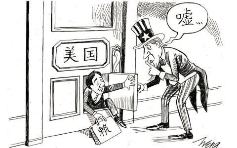 漫画欣赏：赖清德去美国

癞皮狗到了美国，美国居然希望他低调。