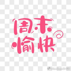 复盘结束了，明天新的一周我们扬帆起航，认真对每一个交易日势必拿下属于我们的利润，