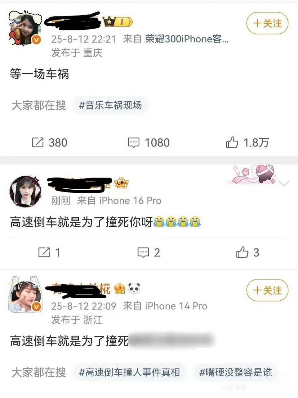 赵露思 之前有个艺人高速倒车有驾照就学过科目一，学过科目一就知道高速倒车违法，那