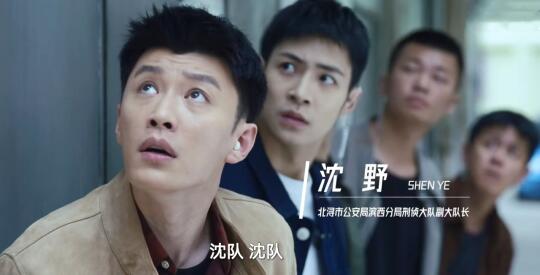 《燃罪》只看了一集，至少有三点不吐不快！