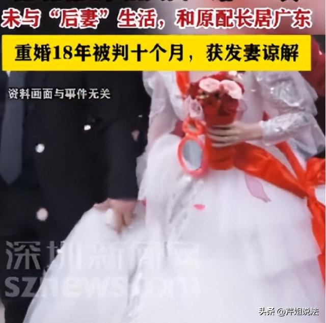 陕西，一男子跟妻子结婚刚满一年，并且生育了一个女儿。之后他就去外地打工，又遇到一