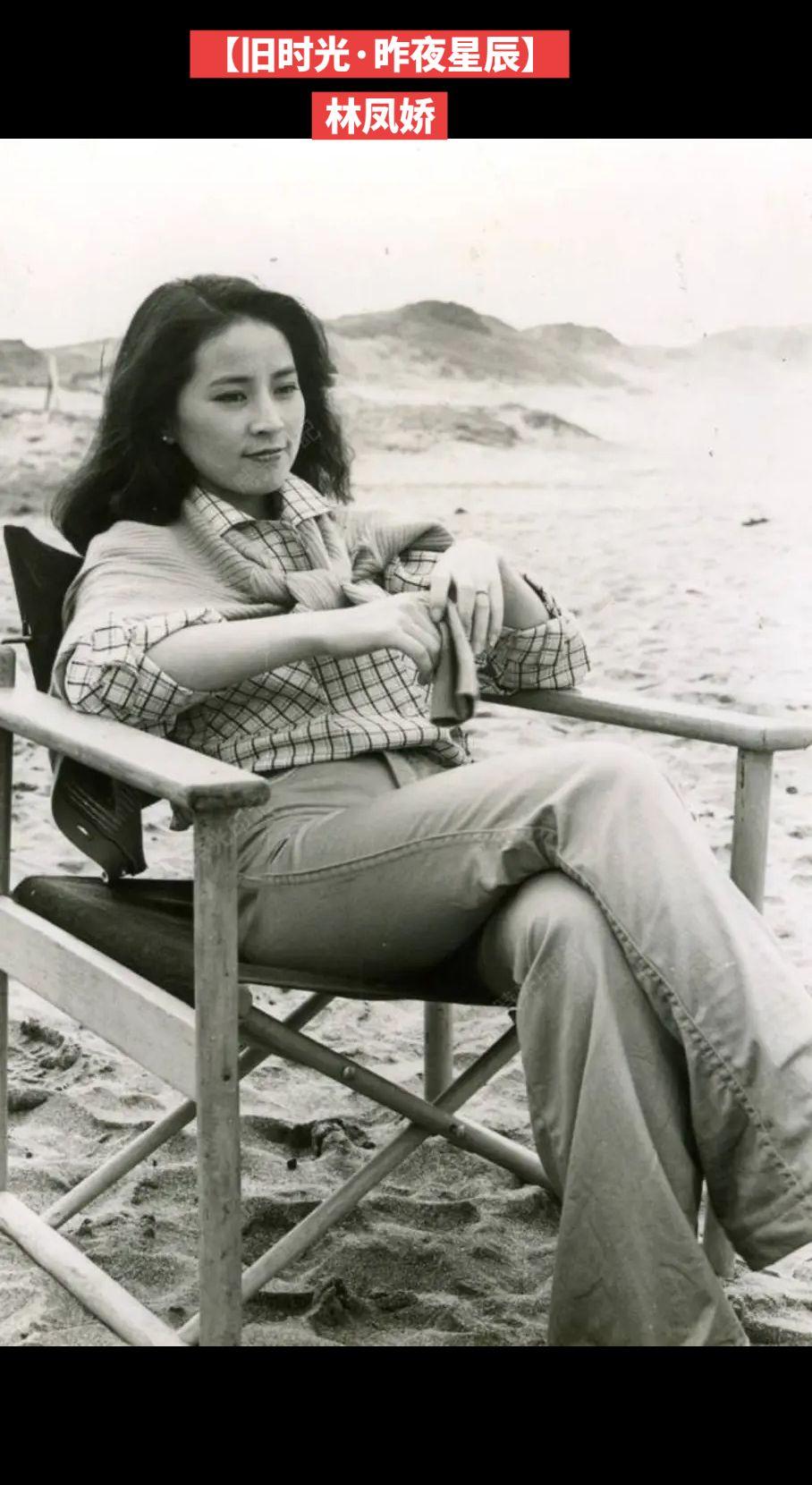 【旧时光·昨夜星辰】林凤娇