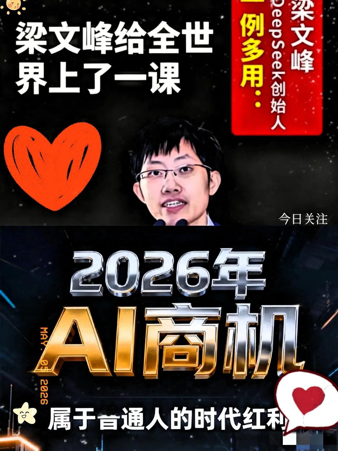 梁文峰正面硬刚海外高薪挖人！国人根本不会淡忘孟晚舟、张浩、徐泽伟过往的遭遇。
