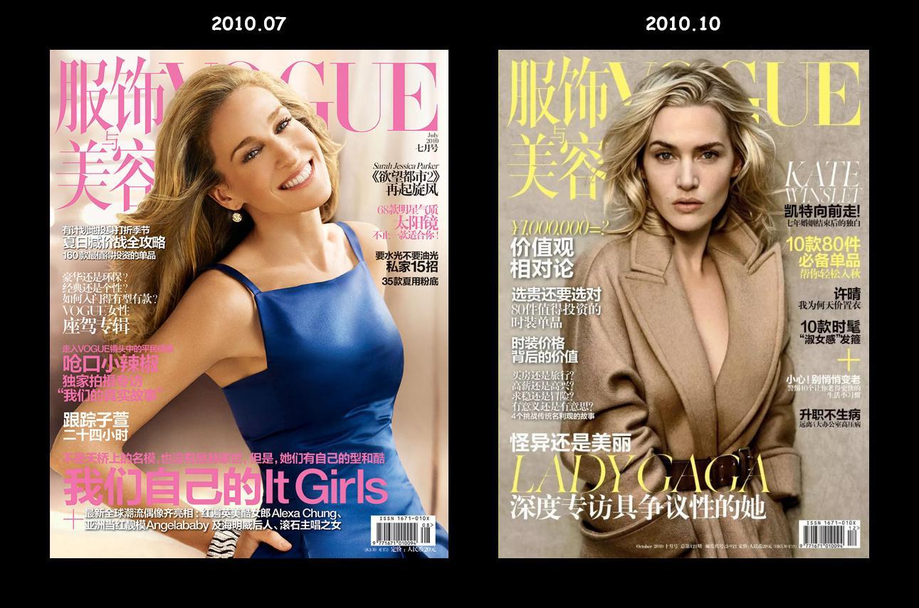 【专题】VOGUE China 主刊封面上的海外名人星光 上半年连拍三期海外星光