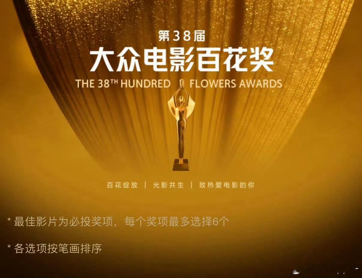 刘诗诗刘诗诗杨幂入围百花奖刘诗诗杨幂入围百花奖 刘诗诗在惊蛰无声饰演的角色小玉全