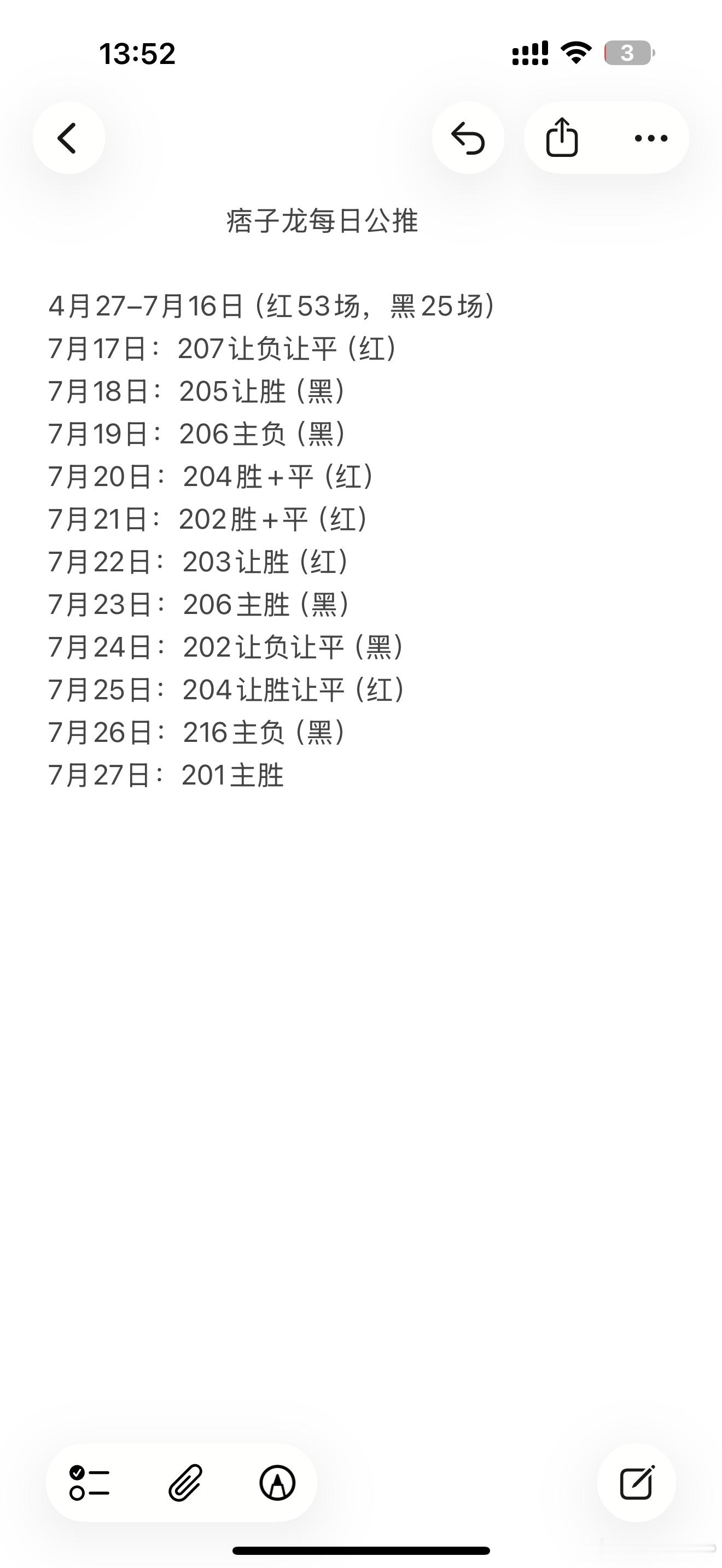 公推 