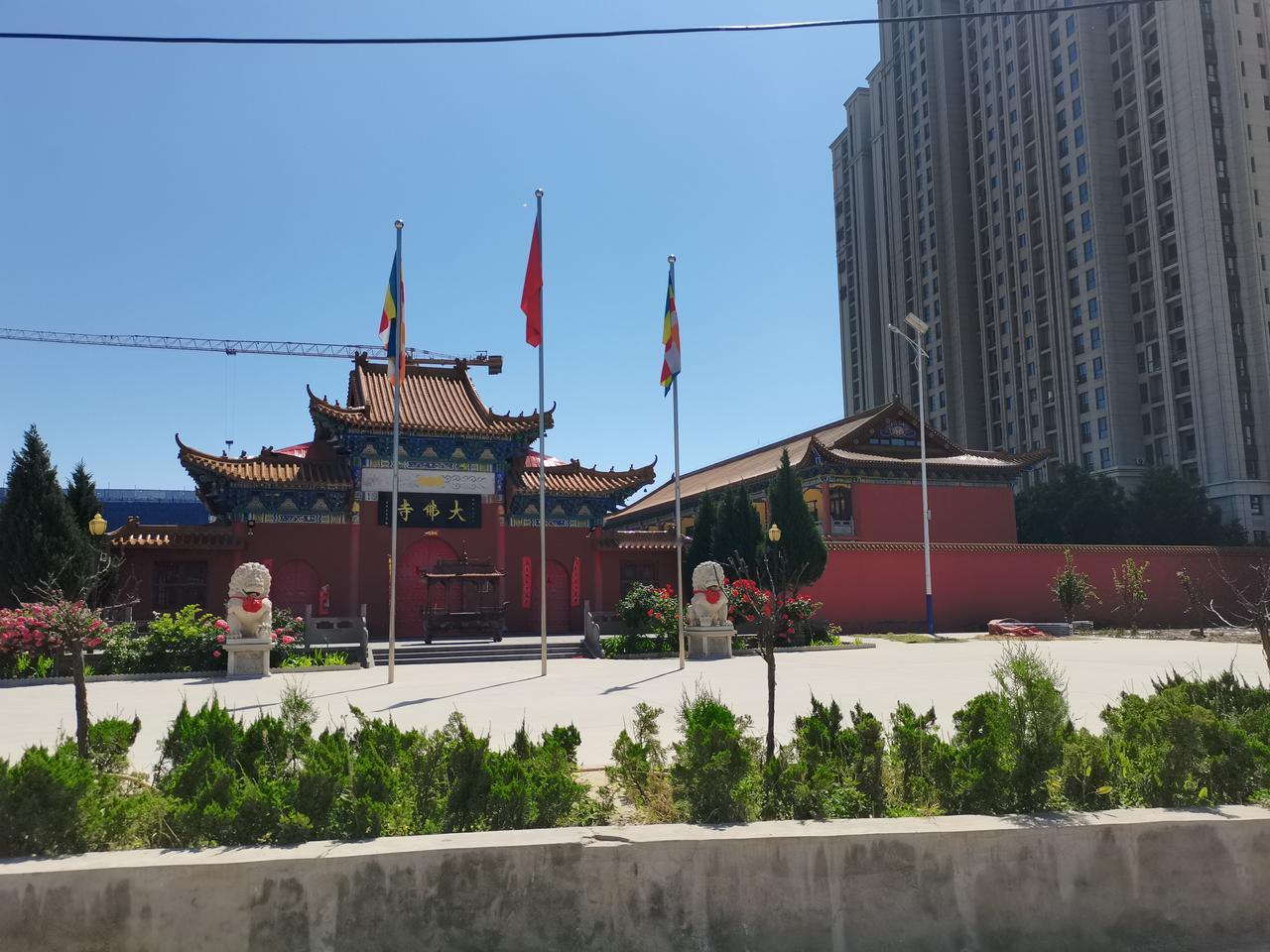 邯郸黄粱梦吕仙祠
路南
一路之隔
有一座庙宇
大佛寺
好像是一座女出家人庙宇
建