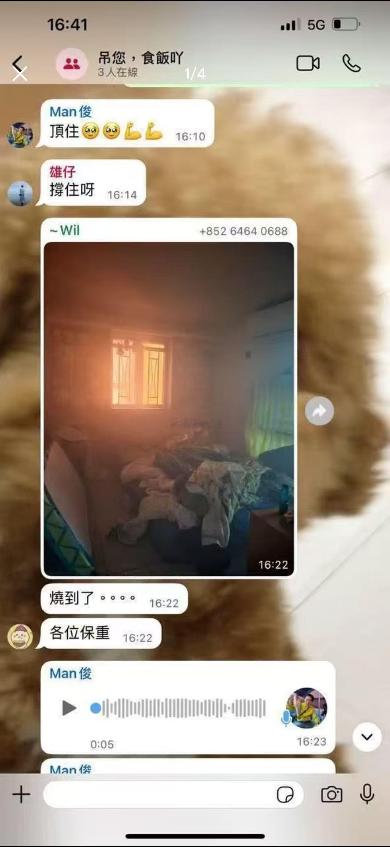 香港一消防员殉职香港火灾 这太绝望了，这次总能把竹棚协会解散了吧 