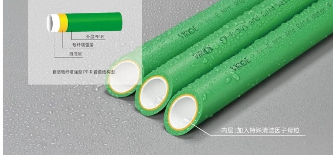 行业突破丨威瑞德自洁玻纤增强型 PP-R管 正式落地两联供管道系统