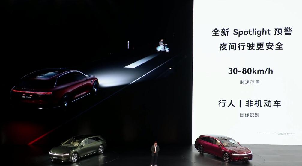 自瞄➕透视，华为真把技术玩起来了。这主动安全没得说！