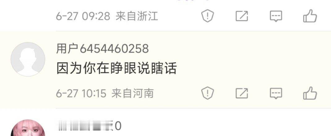 你们看，我说我夸赵丽颖，它容易破防吧[苦涩]，下次微博发赵丽颖红稿，需要一个仅赵