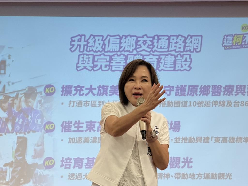 看蒋万安、沈伯洋互呛 柯志恩突爆“蛮羡慕台北的”一句话酸爆他
年底地方选举在即，