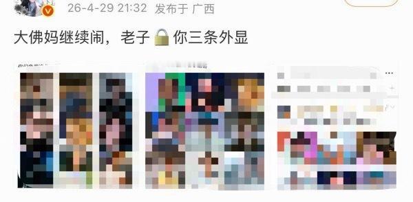 如何看待赵雨凡大粉承认自己用高科技🔒rm怪不得yushi外显守不住 