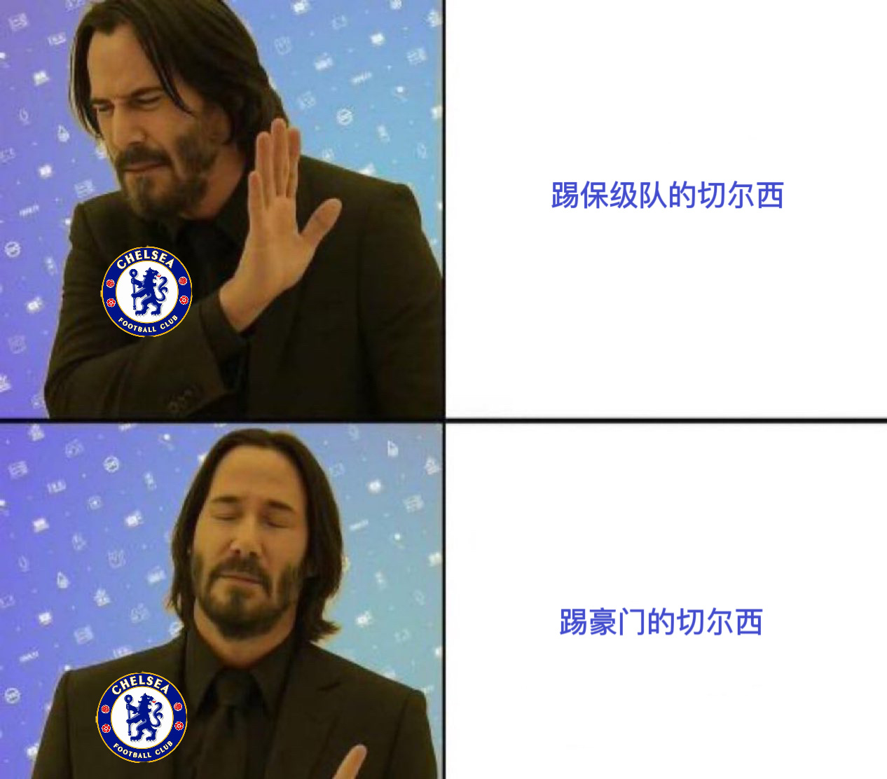 切尔西：急需一个冠军对手。 