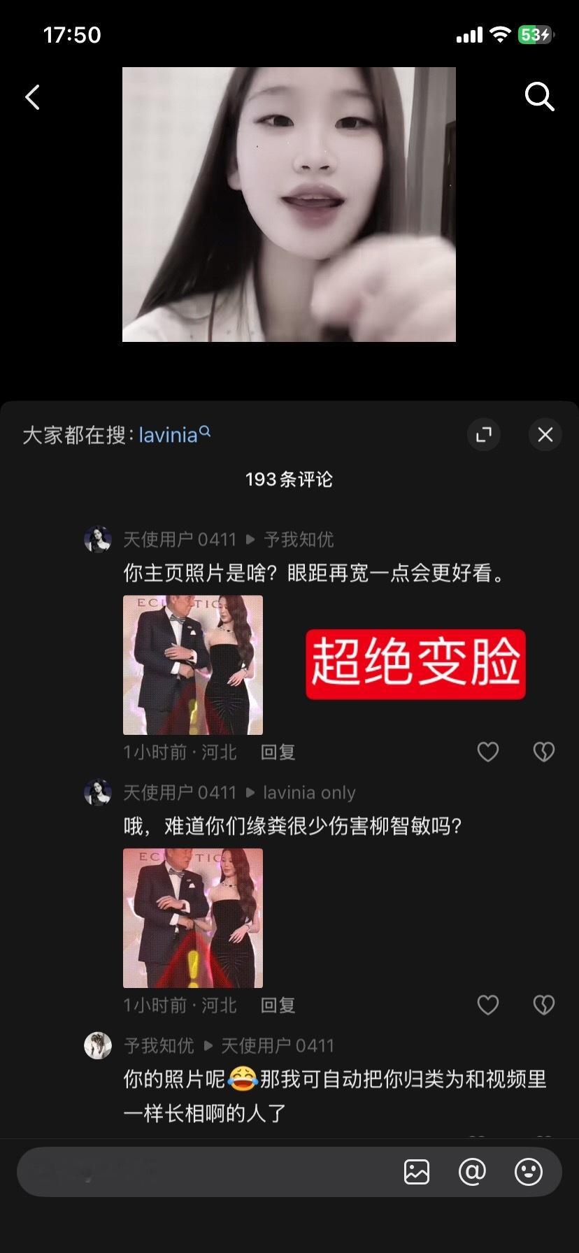 盘点那些最不爱装路人最不爱当理中客给对家粉讲道理，结果自己又当又立的群体🥰主页