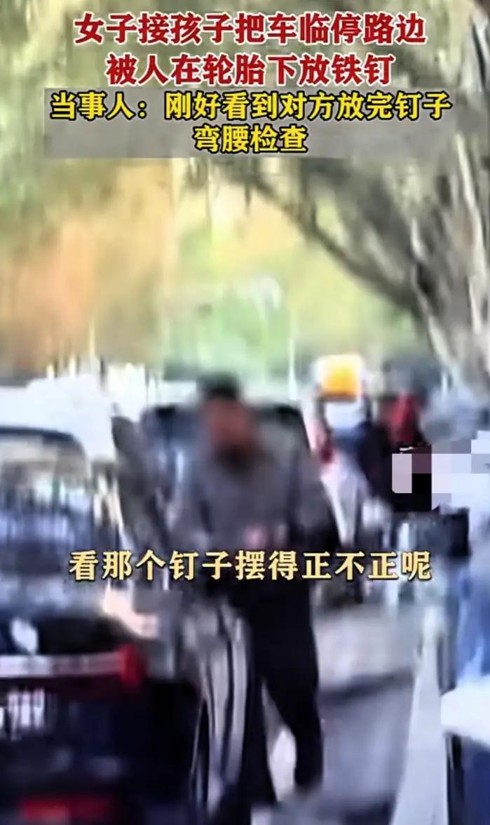 湖北武汉，一女子开车去接孩子，因为没有车位，就把车停在路边，中途接电话来挪车，刚