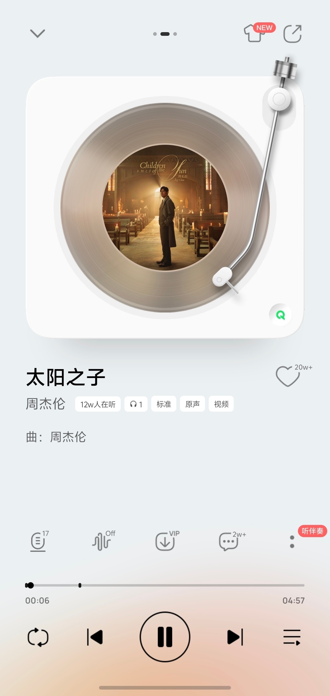 【华语乐坛有自己的银河系】周杰伦陶喆太阳之子和月亮之子 3月25日，周杰伦新专辑