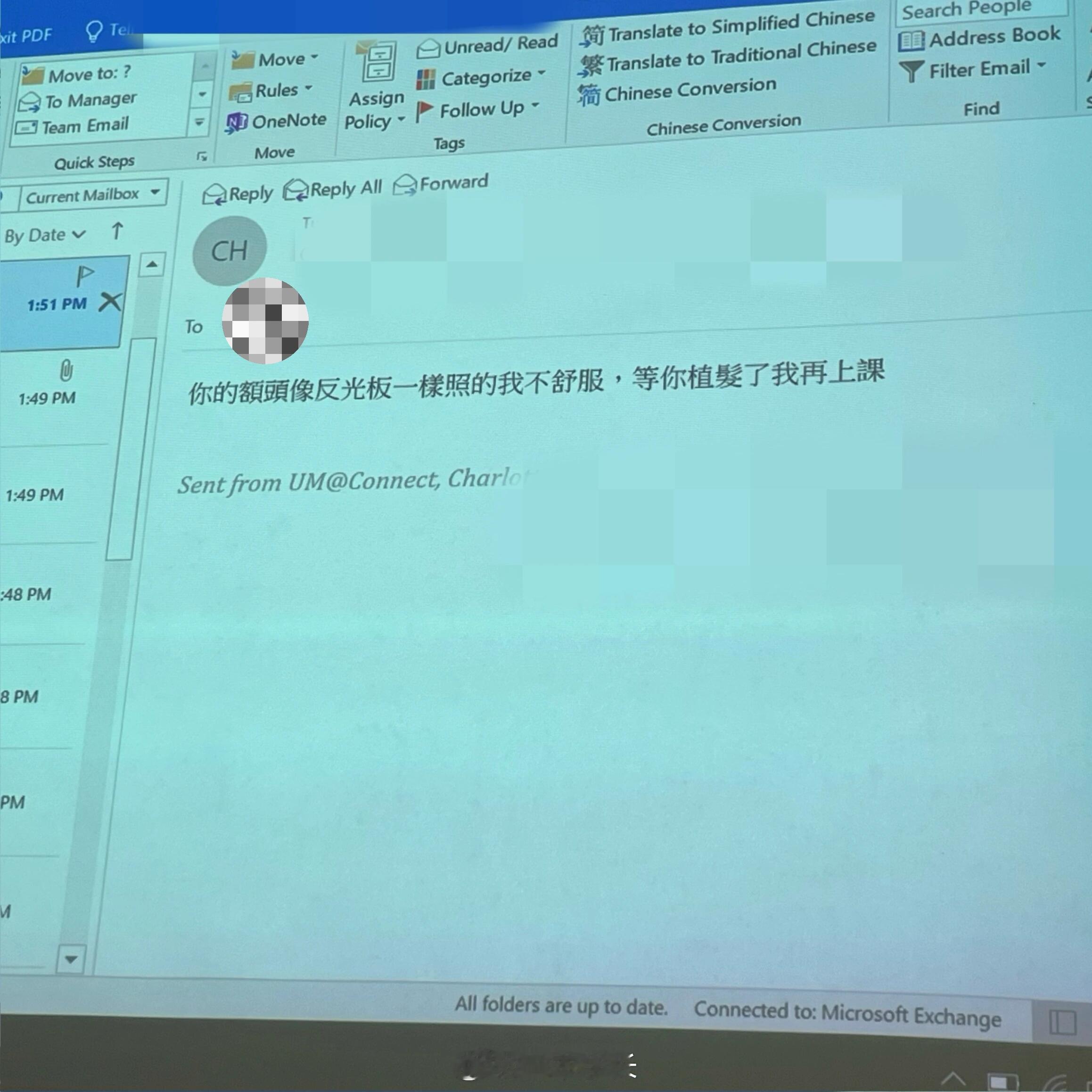 当教授让我们用最mean的一面攻击他： ​​​