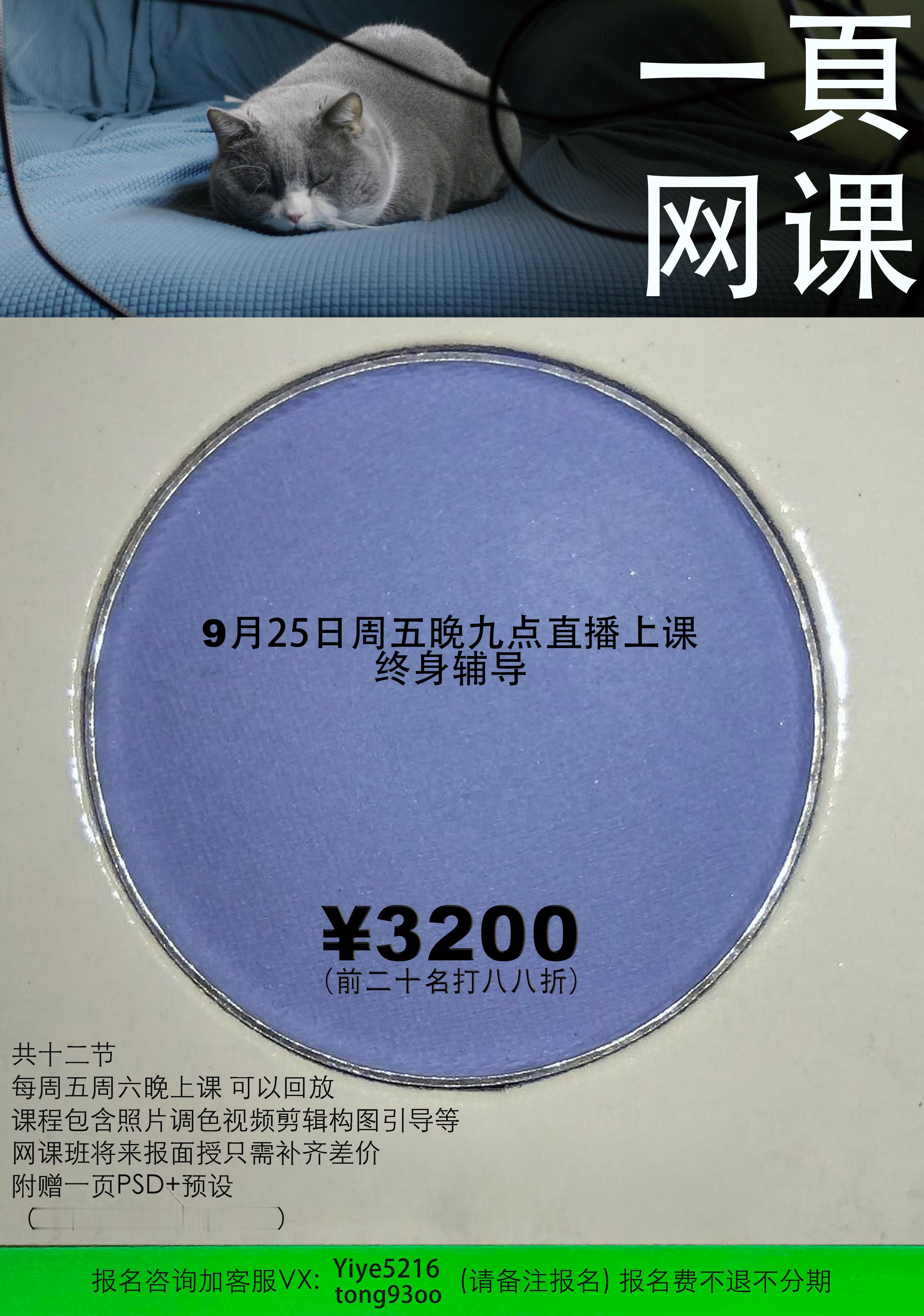 帮我宣传一下 没有好处 