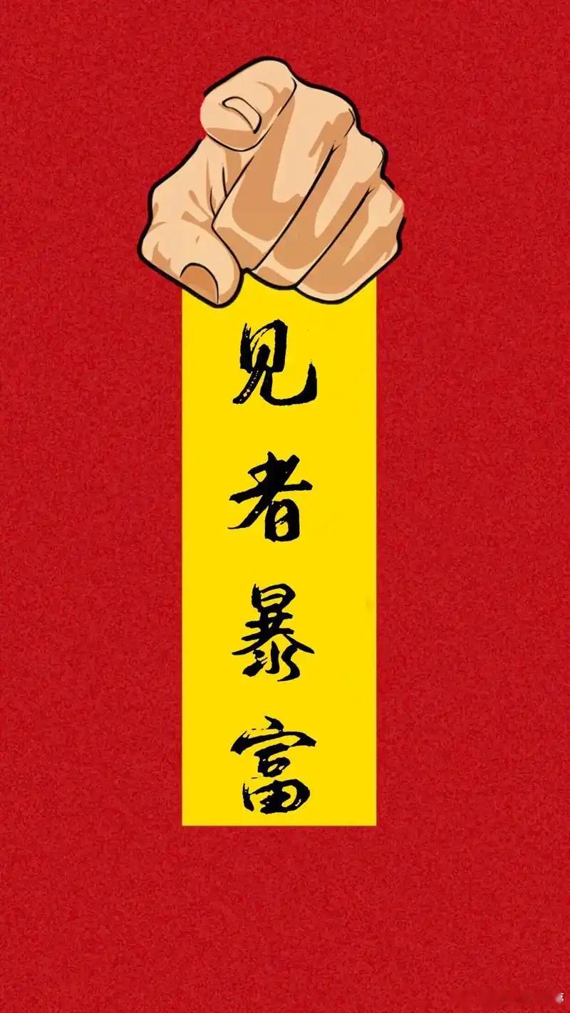 今日总体还是比较可观的，唯独中钨高新差点意思。持仓暂处格局观察阶段。早盘完成陇神