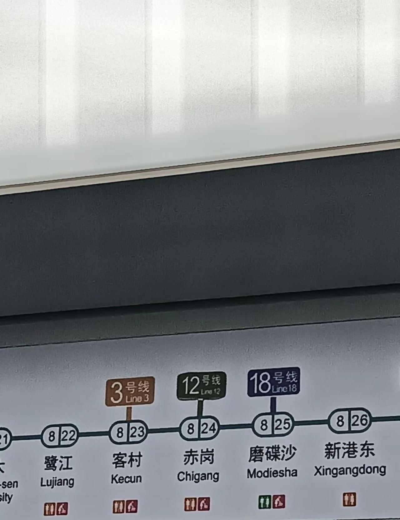 8号线赤岗站已贴12号线的标志