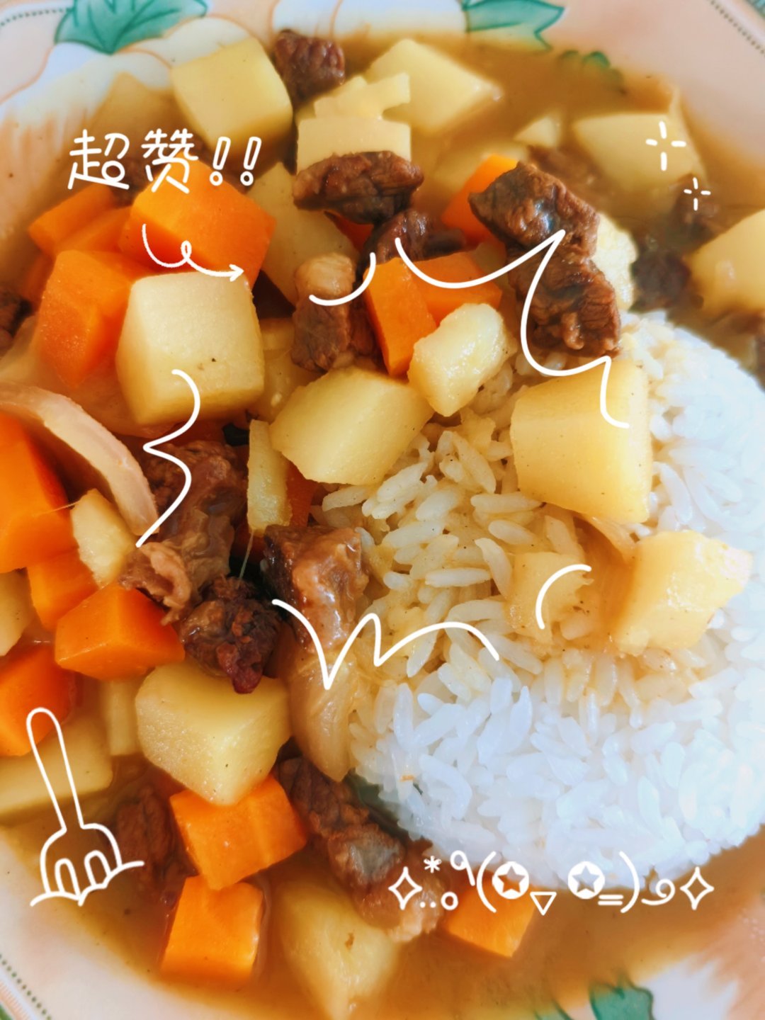 午餐：自己做的咖喱牛肉饭，完美😍天菜美食小能手上线