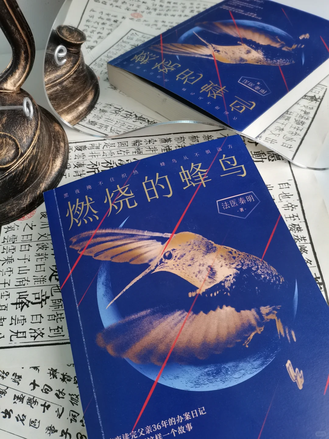 法医秦明的复古悬疑小说，一口气炫完巨上头