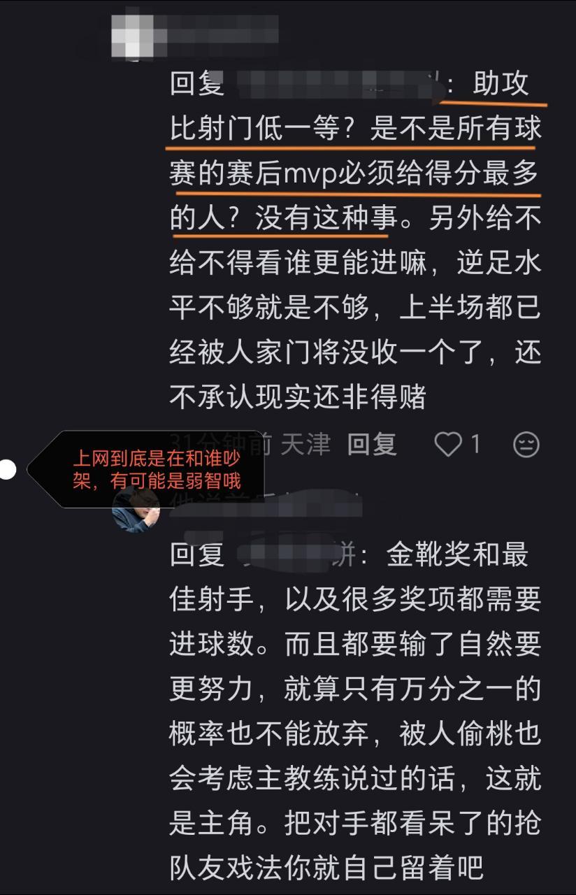 战斗内容比较多我截取最猎奇的 