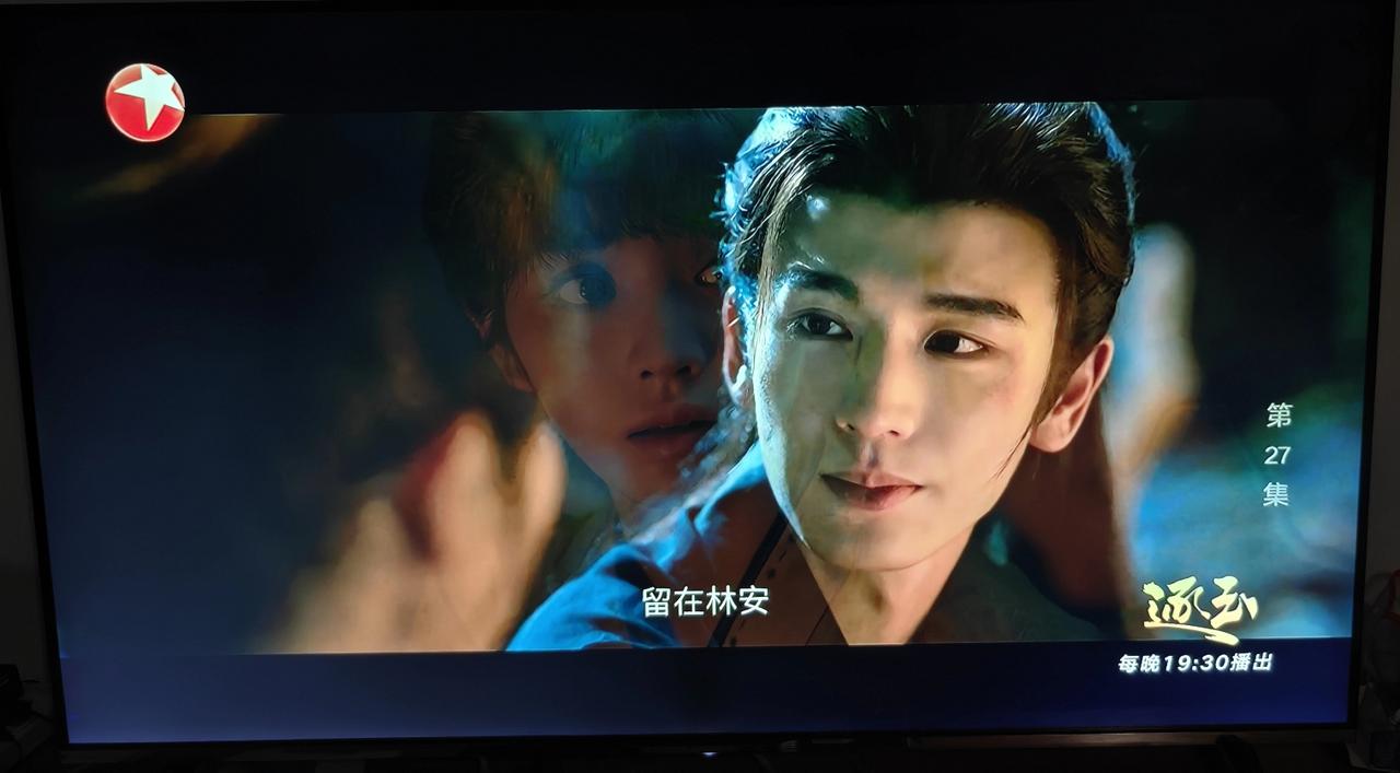 今晚，东方卫视《逐玉》播到27集，据说，实际拍摄时，这是“杀青”前的最后一幕，所