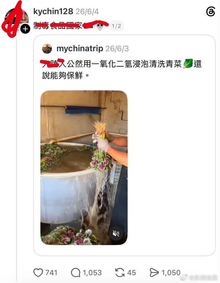 台湾民众说只有统一才有尊严🐦：對岸不意外……