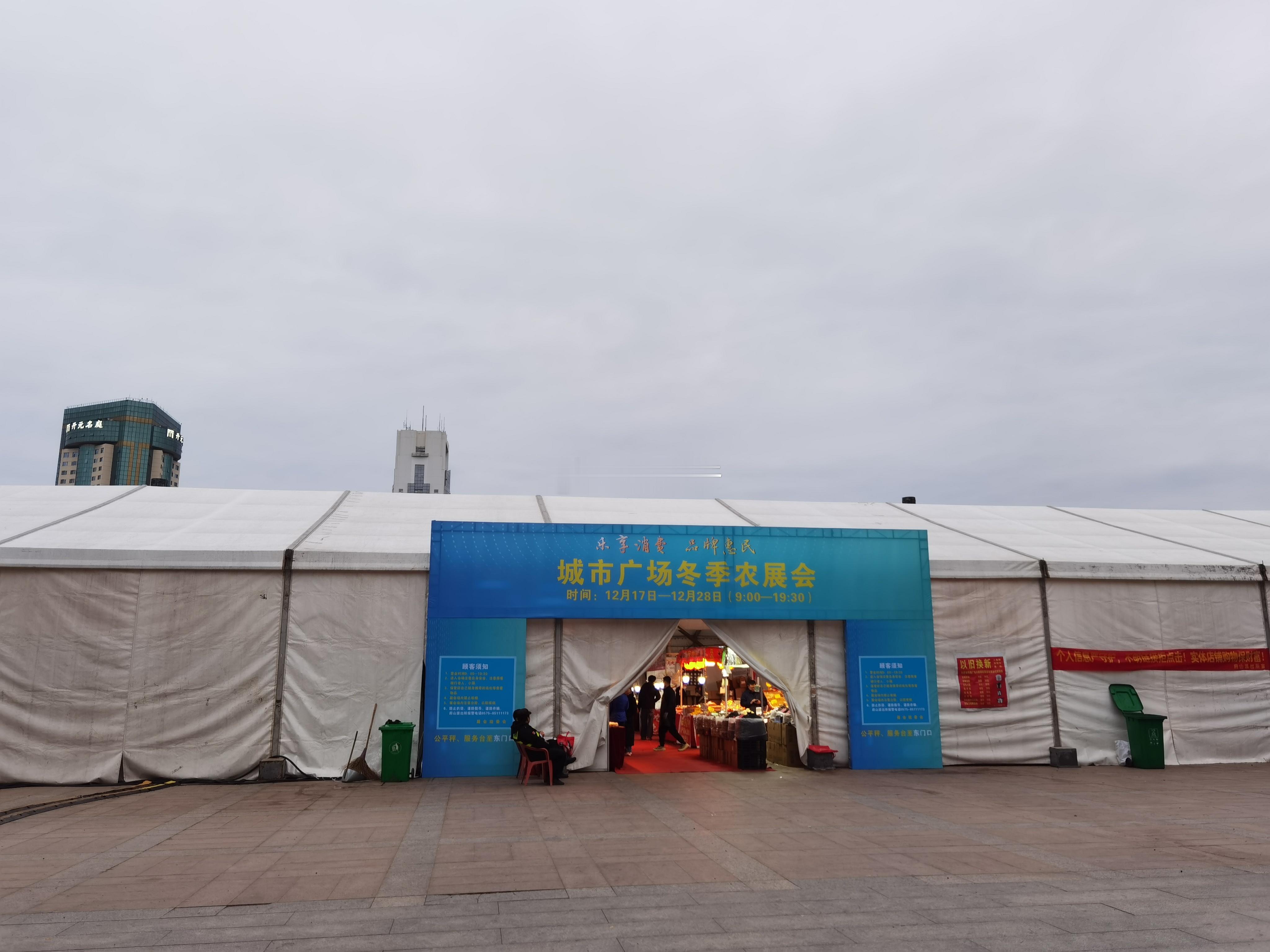 年底了，庙会是很多，但没有一点买的欲望。这个价格，这种货品，相对于网上真的没有一