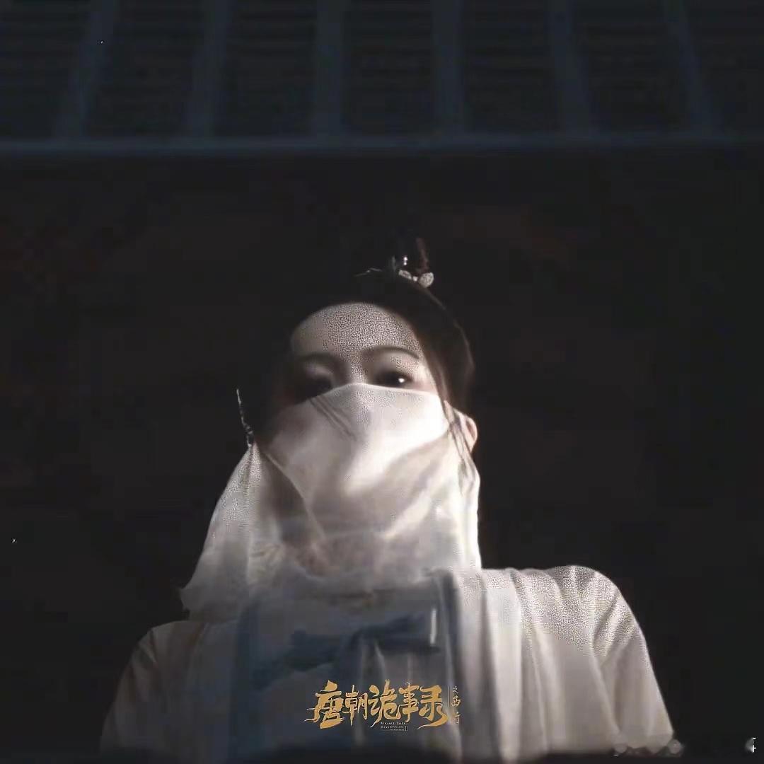 #谁懂黄梦莹唐诡2出场含惊量#黄梦莹这个出场真的是诡异感直接拉满，而且看的我直接