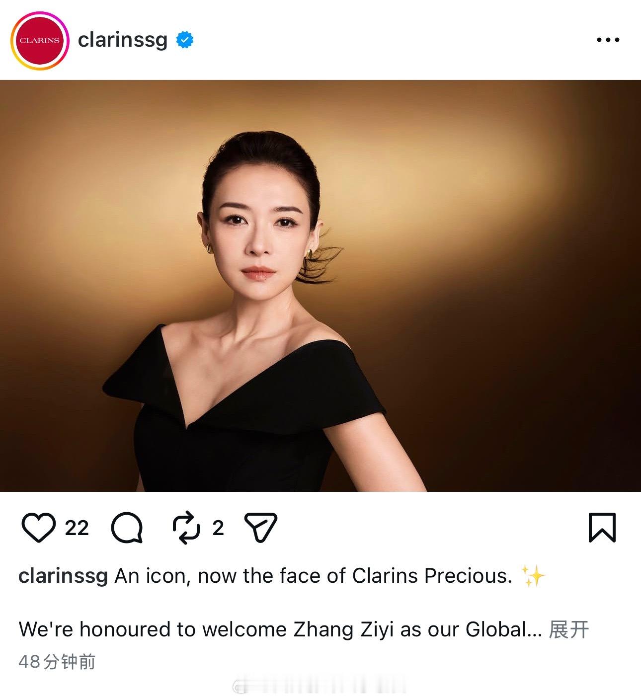 你怡咋突然宣了个代言，难道《酱园弄》下部终于要来了？🤔 