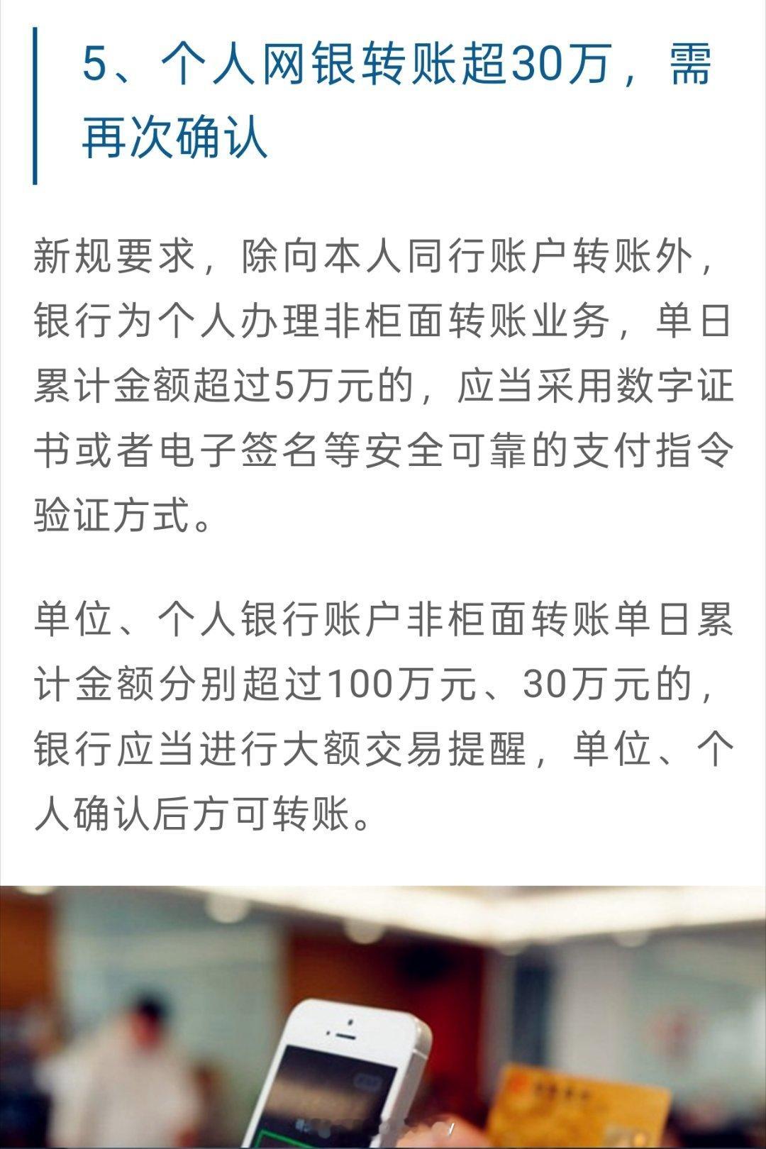 蓝战非 生物证据蓝战非这事还得让子弹飞一会，这事疑点蛮多的。⭐尤其是银行转账，国