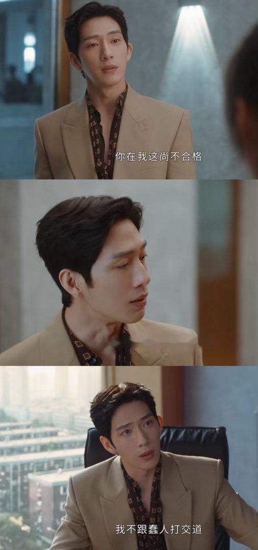 井柏然认证栾念最活该的角色舔一口能把自己毒si吧[可怜] ​​​
