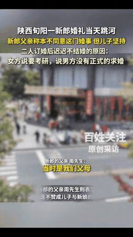 旬阳，新郎事件有了最新后续，男方家拿回了聘礼和六金共18.8万元！
 
这哪是彩