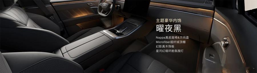 乐道L90的这套内饰，仍然啊是行业中偏经济性豪华内饰的典范。虽然发布了都有快一年